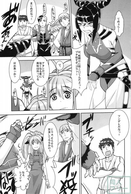 スパロボヒロイン達の痴態OGX <> 062