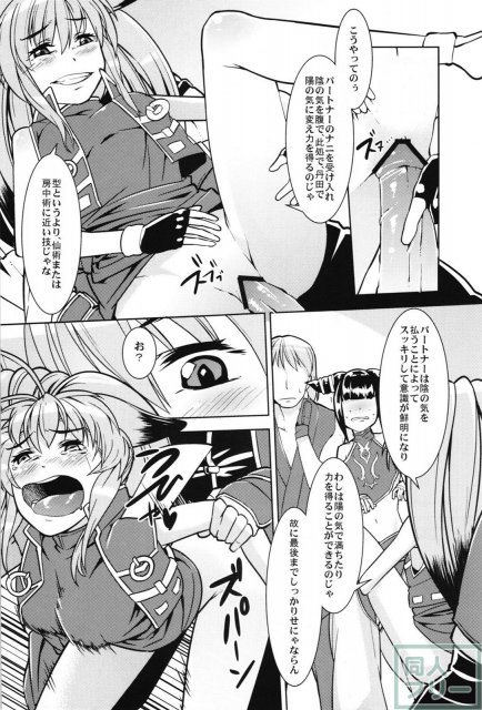 スパロボヒロイン達の痴態OGX <> 065