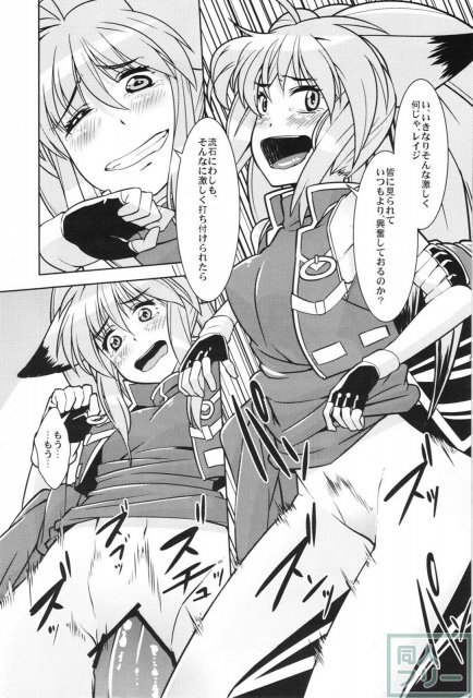 スパロボヒロイン達の痴態OGX <> 066