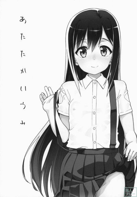 あたたかいうみ <> 002