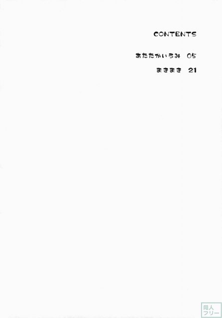 あたたかいうみ <> 003