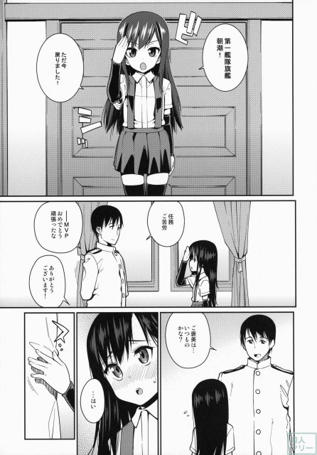 あたたかいうみ <> 004