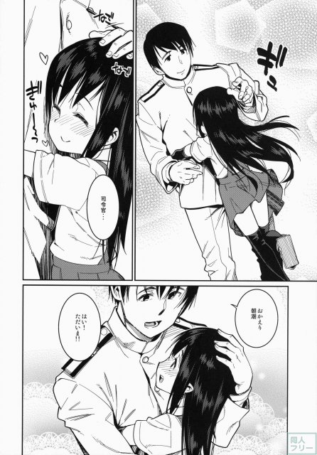 あたたかいうみ <> 005