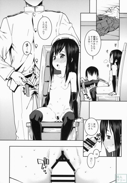 あたたかいうみ <> 013