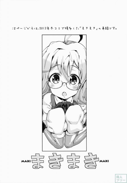 あたたかいうみ <> 020