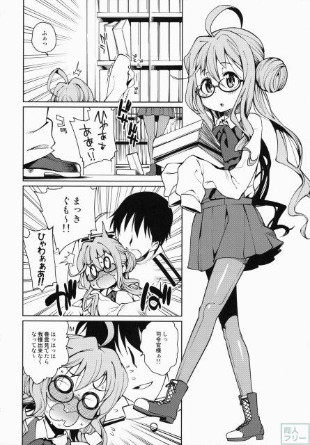 あたたかいうみ <> 021