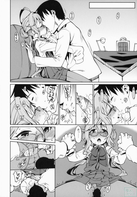 あたたかいうみ <> 023