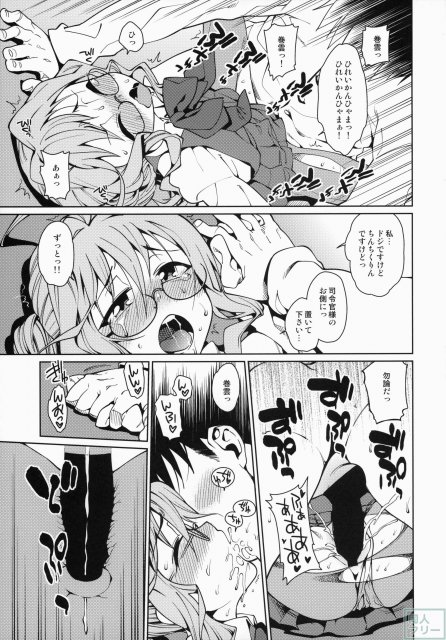 あたたかいうみ <> 026
