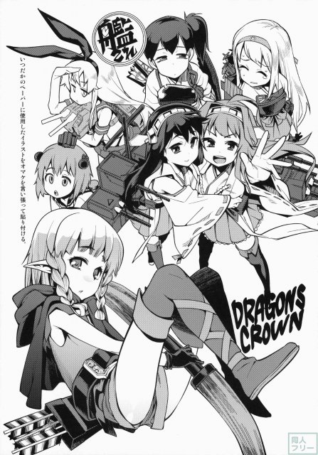 あたたかいうみ <> 028