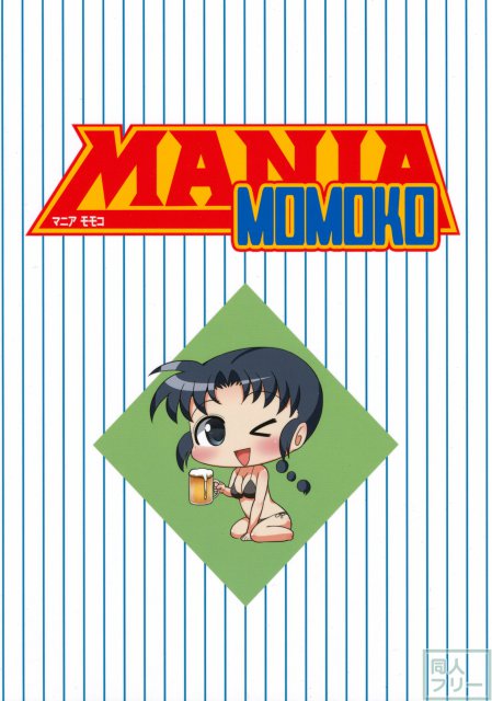 MANIA MOMOKO <> 032