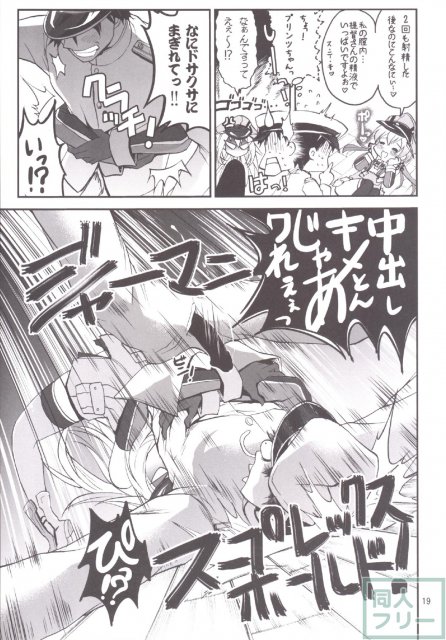 艦娘の皆さ〜ん 愛してま〜す! 2 <> 018