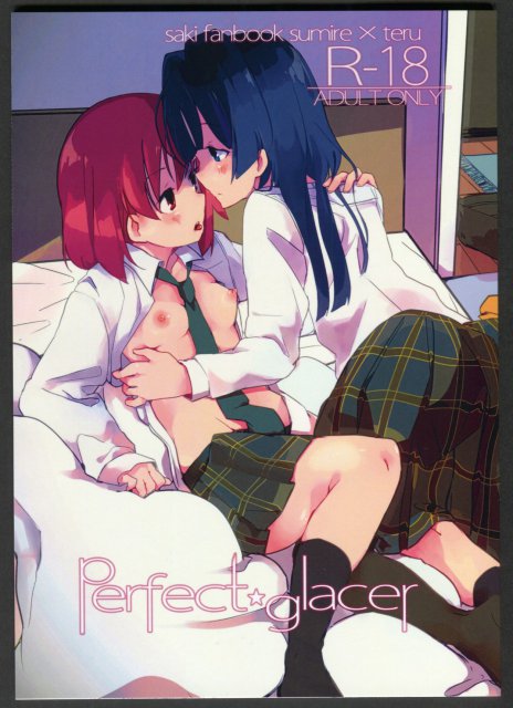 Perfect☆glacer <> 1
