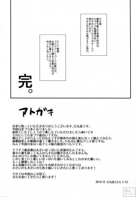 激撮ブリリアントガールズ <> 028