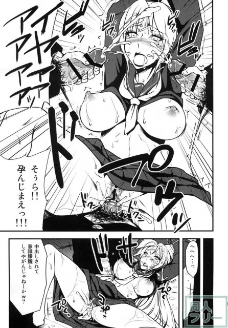 如月サキ犯っちゃいました。 <> 016
