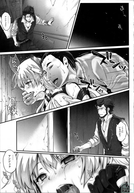 A-HAAAH <> 010