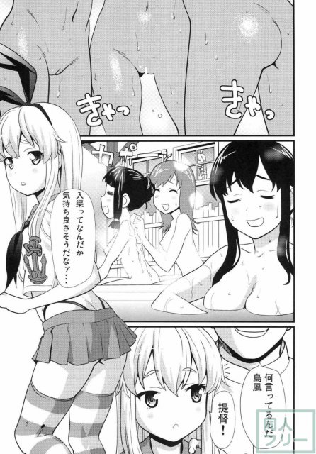 おっ!? <> 002