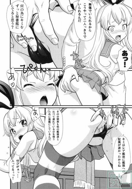 おっ!? <> 003