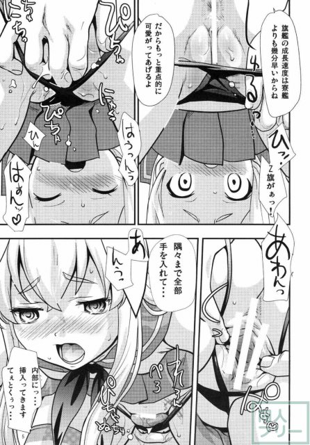 おっ!? <> 004