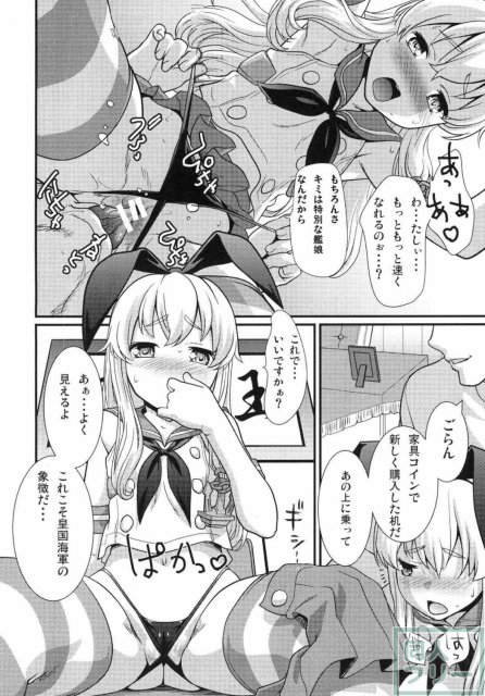 おっ!? <> 005
