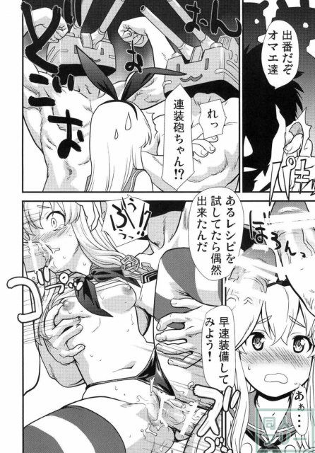 おっ!? <> 013
