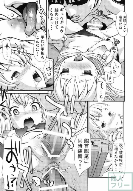おっ!? <> 014
