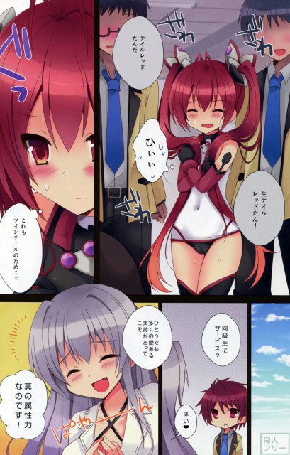 同級生とxx <> 003