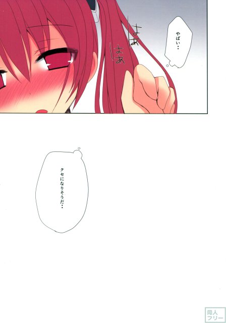 同級生とxx <> 012