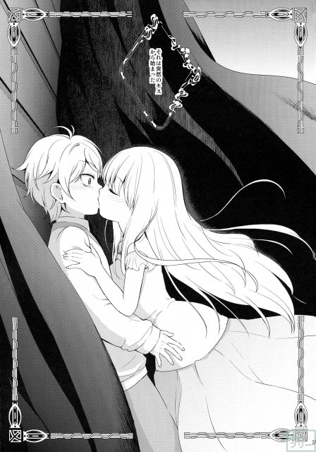 どうか僕にご褒美を <> 003