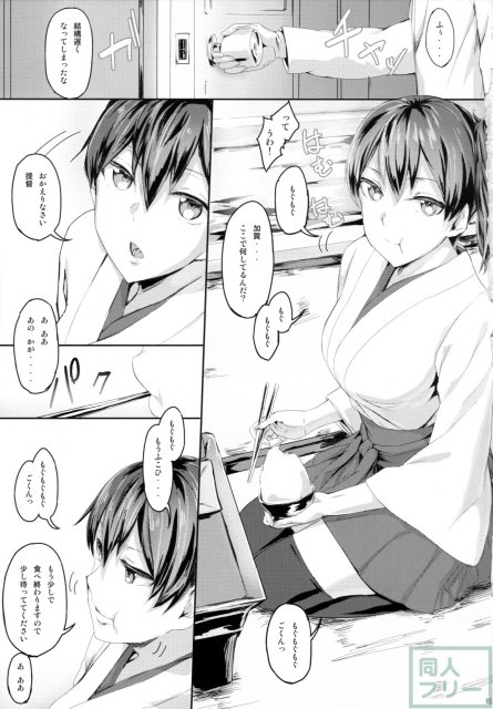Fleet Girls Pack Vol.3 <> 004