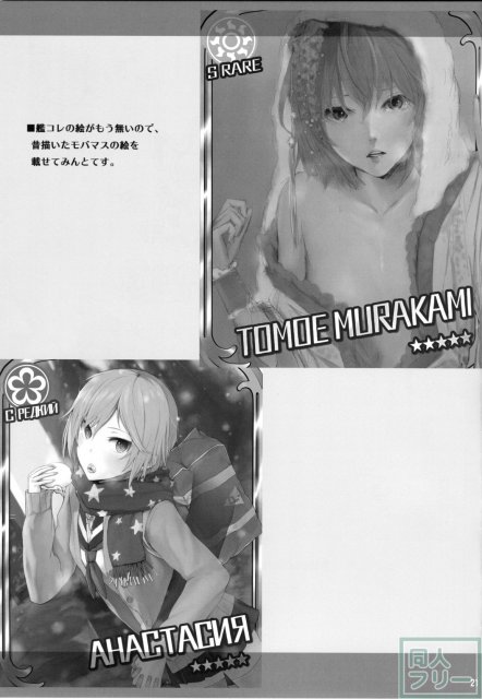 Fleet Girls Pack Vol.3 <> 020