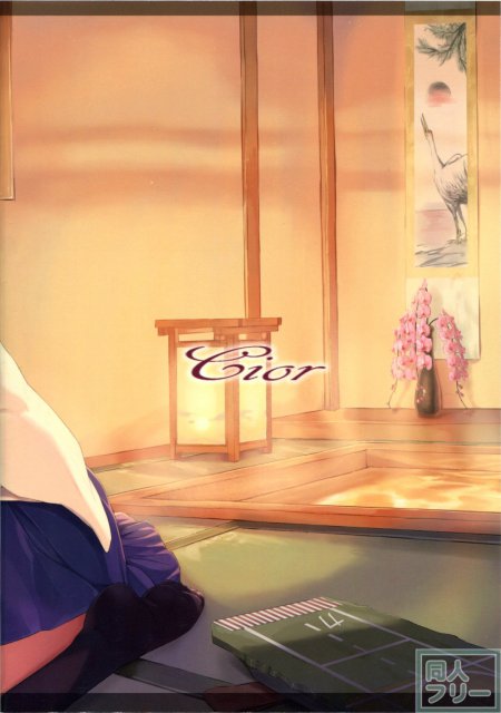 Fleet Girls Pack Vol.3 <> 021