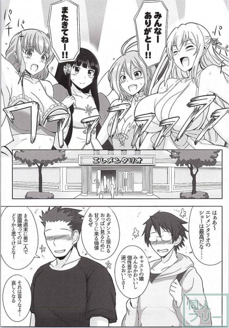 甘甘しるこ <> 002
