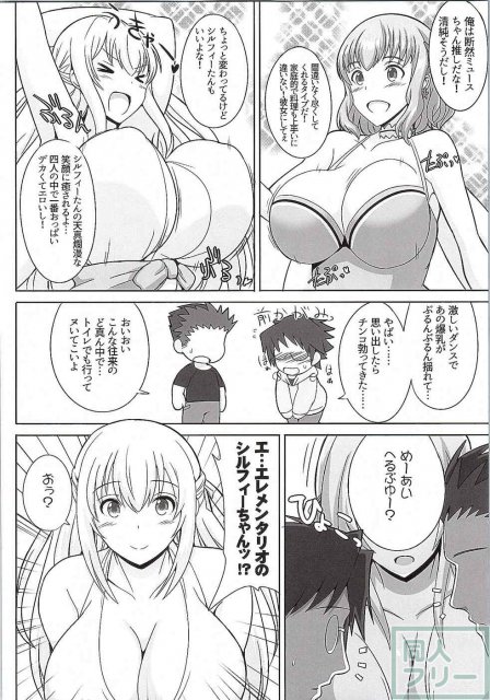 甘甘しるこ <> 003
