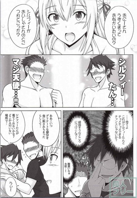 甘甘しるこ <> 004