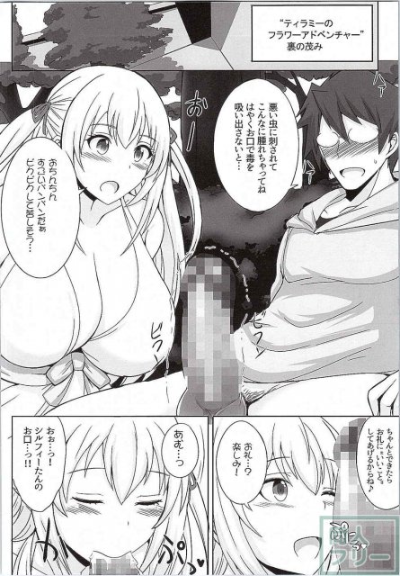 甘甘しるこ <> 005
