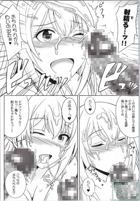 甘甘しるこ <> 007