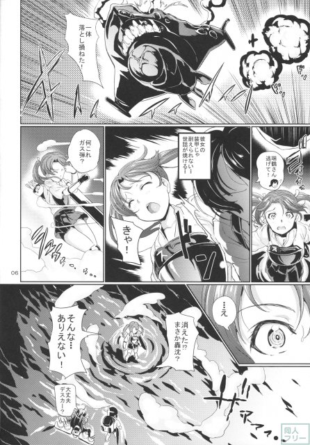 淫乱マンコでソーリー本 <> 007