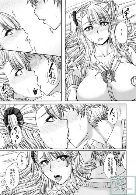 ギャル子ちゃんの初エッチを、渾身の力を込めてイチャLOVEに描き上げた1冊！ <> 006