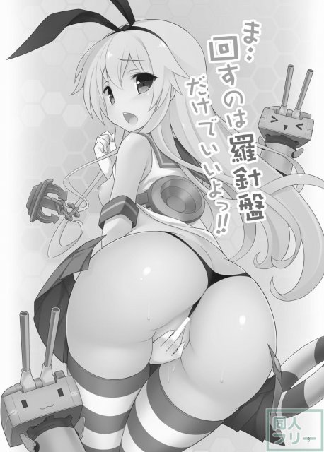 帰投後、疲れてるにも関わらず入渠せずに雪風を心配して待つ島風。そんな健気な彼女に提督らがご乱心 <> 002
