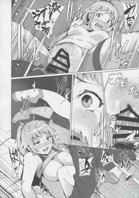 びるど・とらい! <> 012
