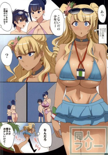 巨乳ギャルは可愛い男の子に弱いって本当ですか？ <> 002