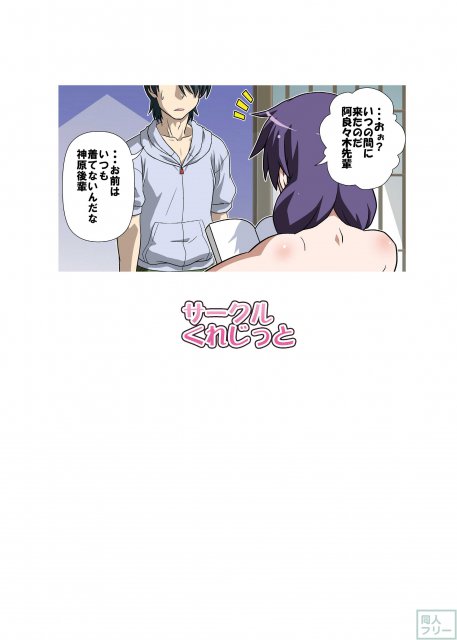 長物語 <> 017