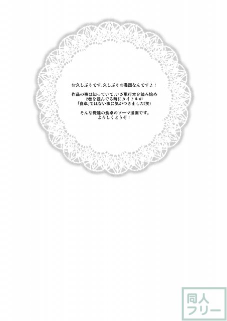 肉厚でジューシーな味わいが楽しめる膣内もまた絶品♪ <> 003