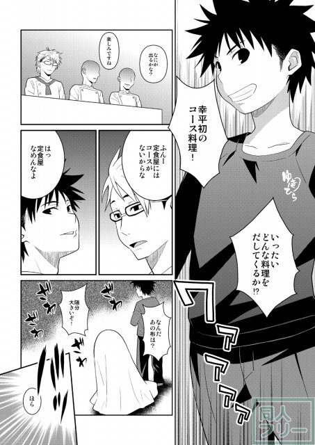 肉厚でジューシーな味わいが楽しめる膣内もまた絶品♪ <> 004