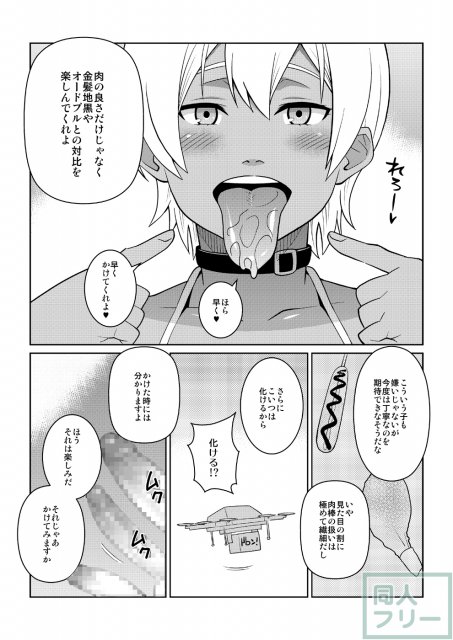 肉厚でジューシーな味わいが楽しめる膣内もまた絶品♪ <> 010