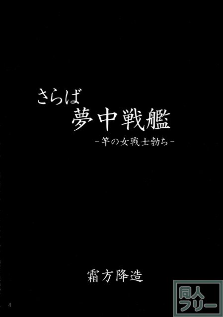 ネレディアの巨根フタナリ勃起自慢、美影のディープフェラに精飲に素股に兜合わせ <> 003