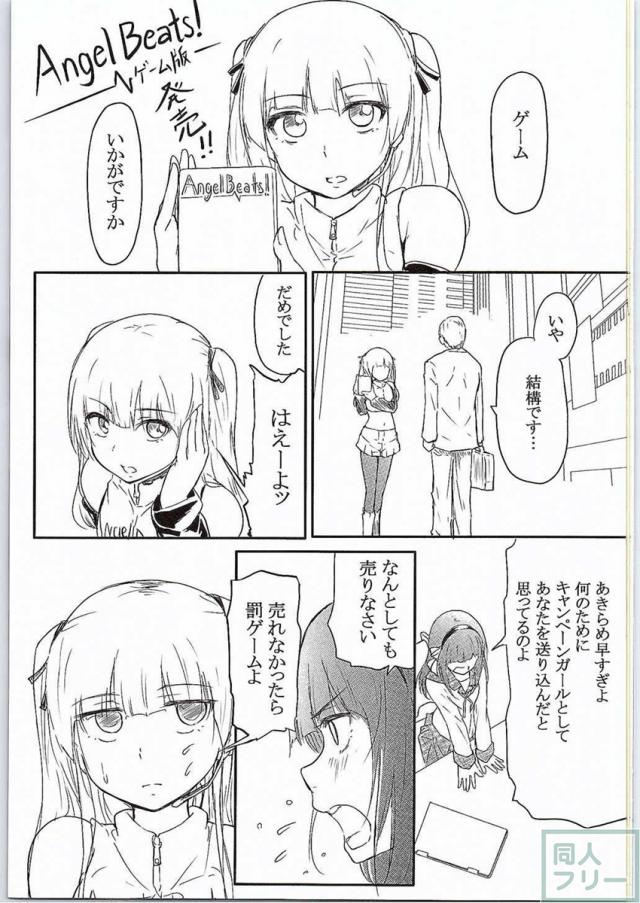 CG実況生胎験盤 <> 002