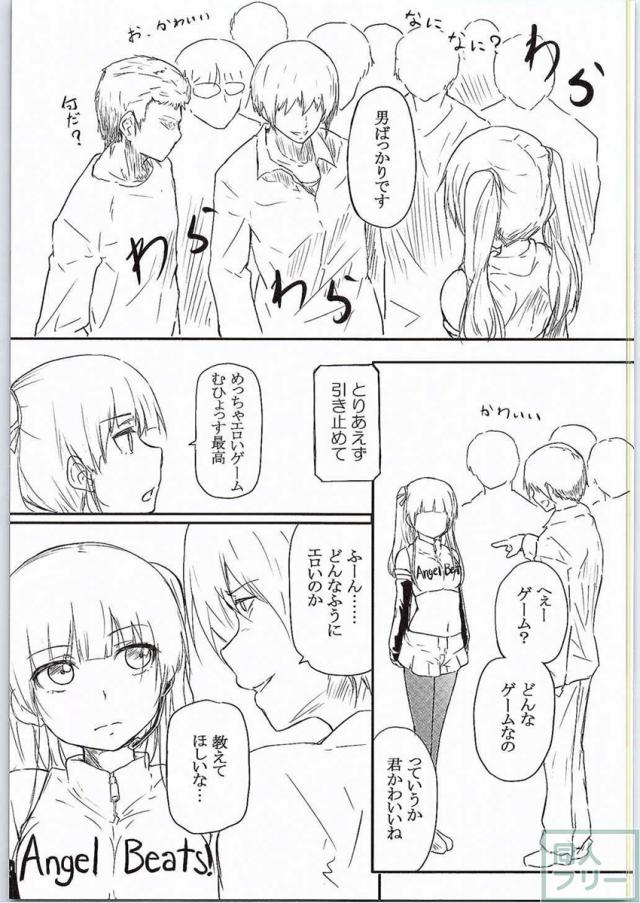 CG実況生胎験盤 <> 004