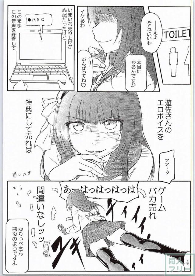 CG実況生胎験盤 <> 006