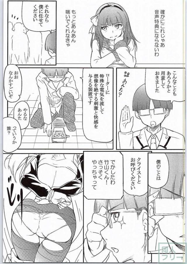 CG実況生胎験盤 <> 008